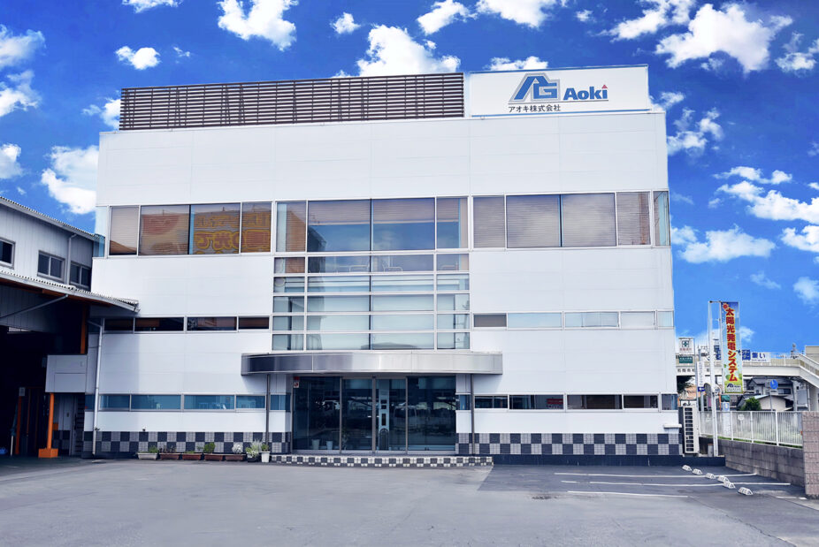 アオキ本社ビル