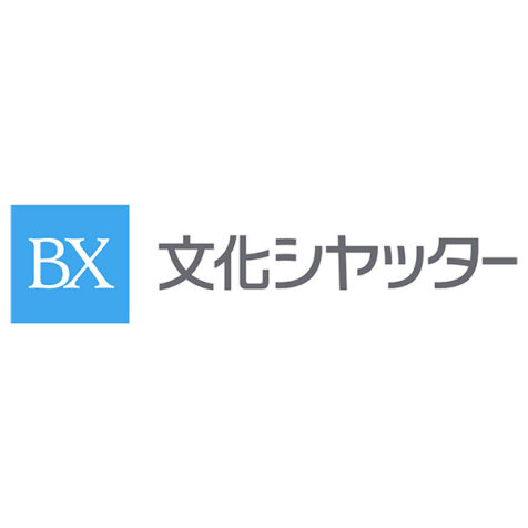 文化シャッター