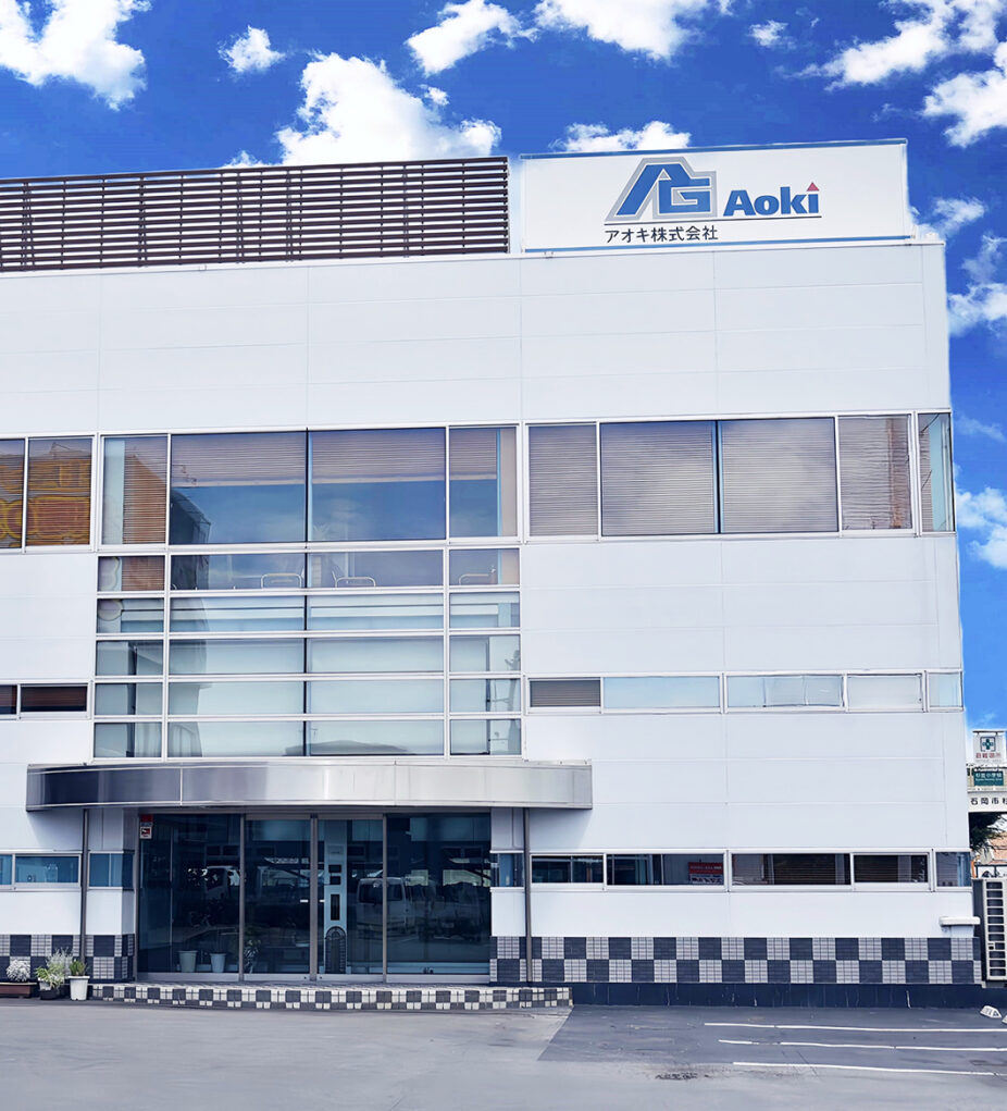 アオキ本社ビル